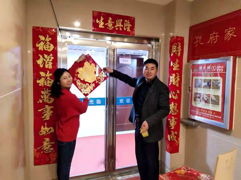 河南永和建設(shè)集團(tuán)貼對(duì)聯(lián)，包餃子，紅紅火火迎新年！