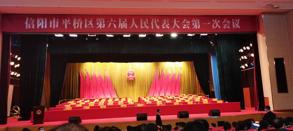 河南永和建設(shè)集團積極參政議政，為建設(shè)“美好生活看信陽”履職盡責(zé)，建言獻策！