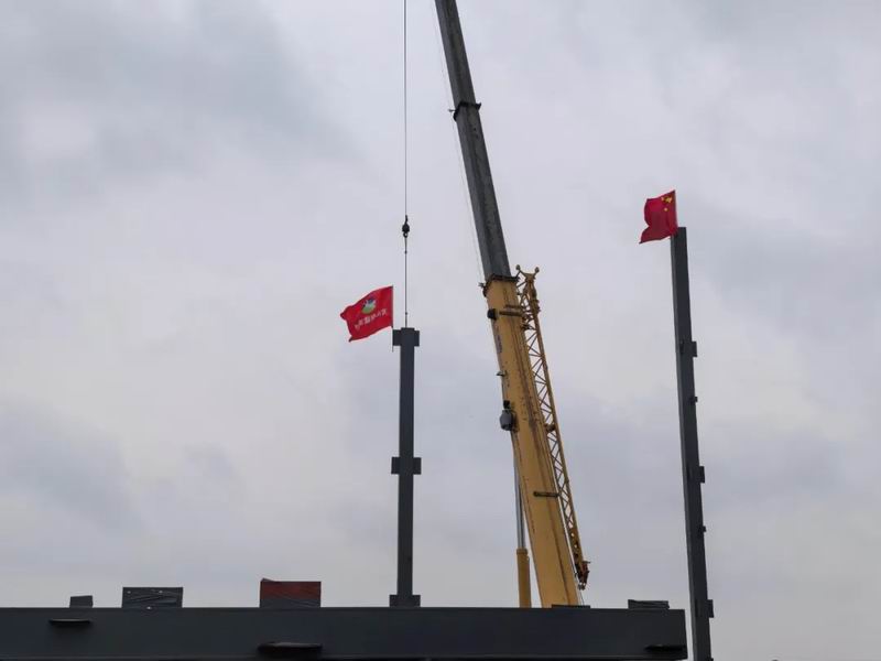 河南永和集團高新技術(shù)產(chǎn)業(yè)園項目一期主體工程正式啟動