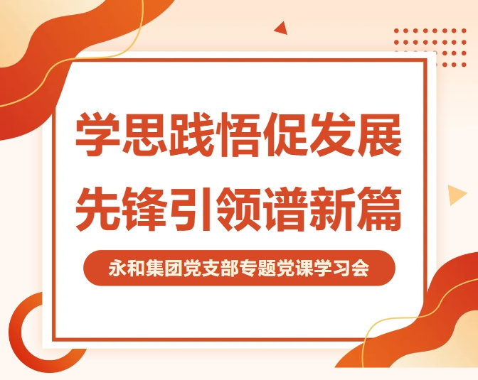 infoflow_2025-12-3_9-14-44